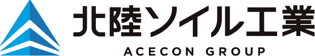グループ会社北陸ソイル工業